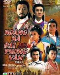 Hoàng Hà Đại Phong Vân