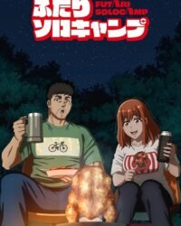 Futari Solo Camp